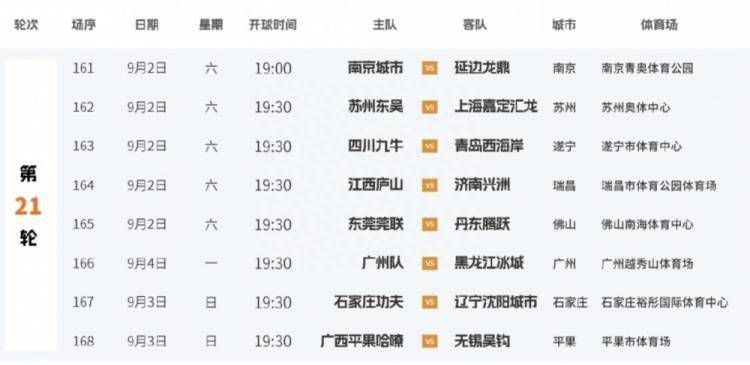 色婷五月
